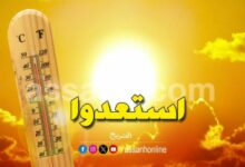 meteo-tunis Vagues de chaleur
