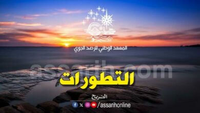 meteo-tunisie-1
