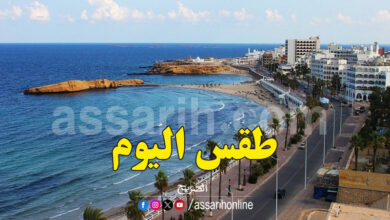 meteo tunisie