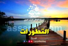 meteo tunisie-1-780x470 (31)
