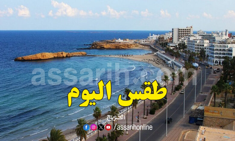 meteo tunisie