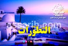 meteo tunisie 10032025 (3)