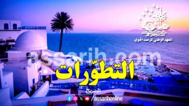 meteo tunisie 10032025 (3)