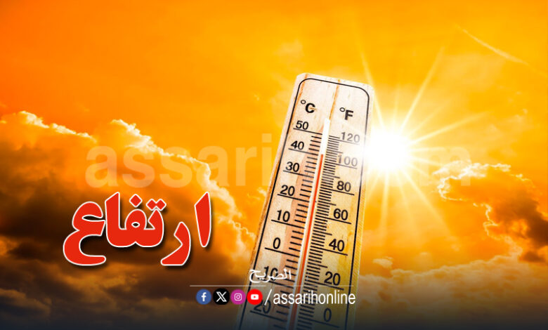 metéo tunisie