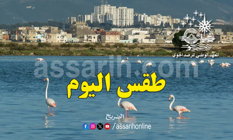 meteo tunisie