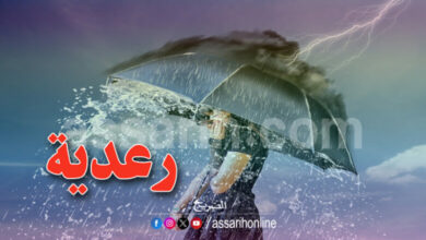 meteo tunisie