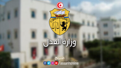 ministere-de-la-justice-Tunisie (1)