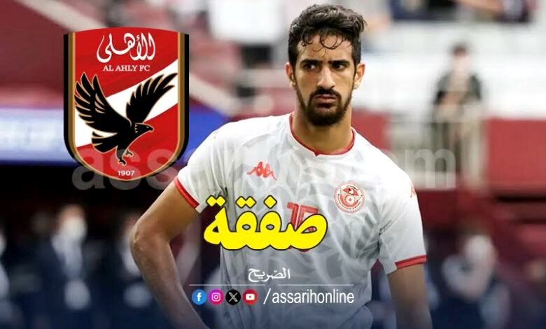 mohamed ali ben romdhane Al Ahly