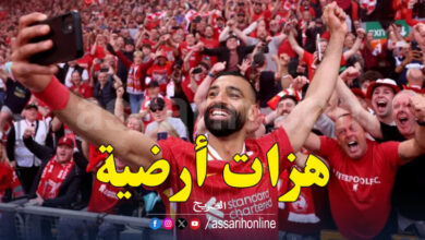 mohamed salah
