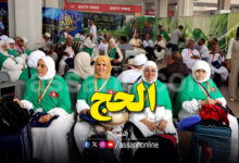 monastir