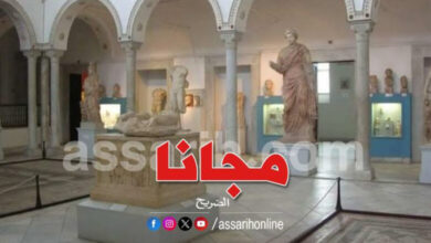musee-de-bardo