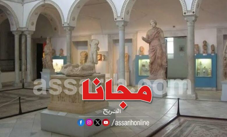 musee-de-bardo