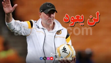 nasreddine nabi