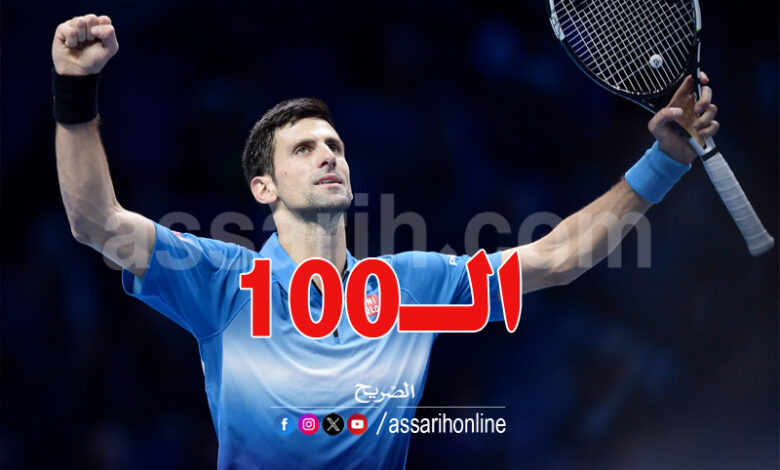 novak djokovic