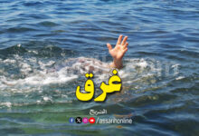 noye