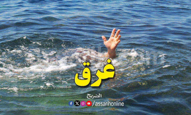 noye