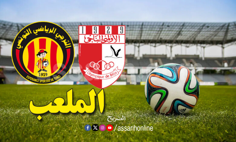 olympique béja vs esperance tunisie