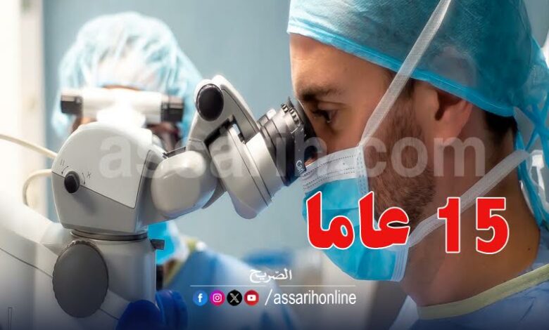 operation yeux