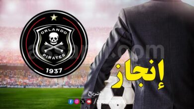 orlando pirates