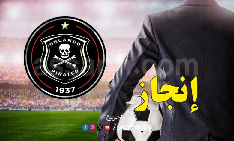 orlando pirates