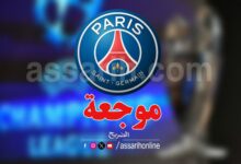 paris saint germain