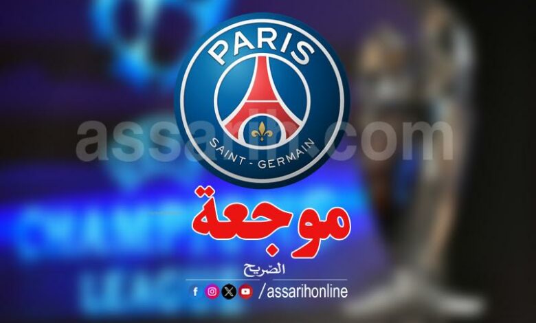 paris saint germain