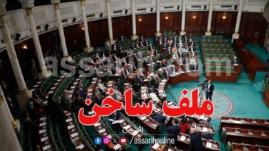 parlement de tunisie