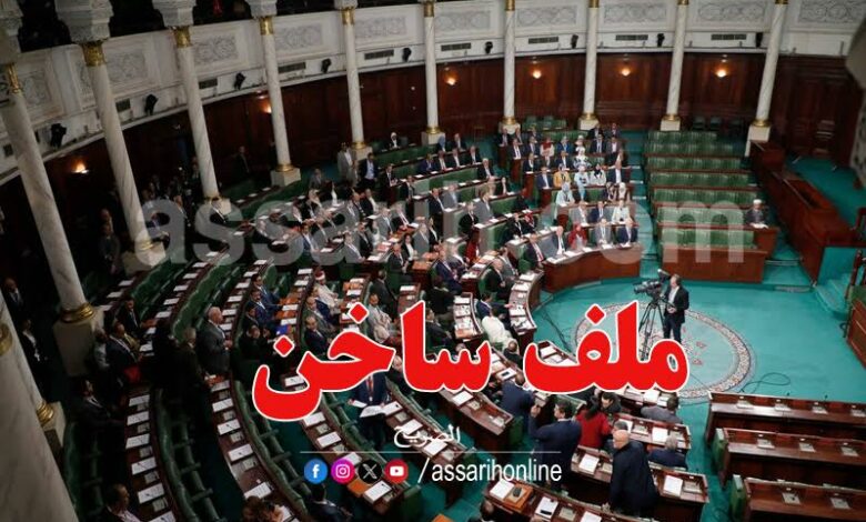 parlement de tunisie