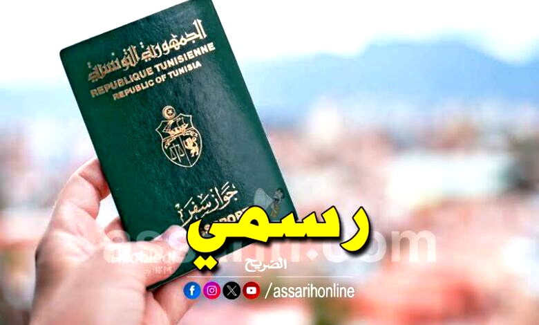 passeport Tunisia