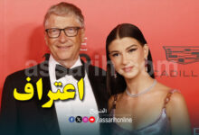 phoebe and Bill gates