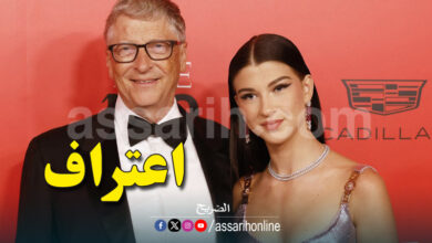 phoebe and Bill gates