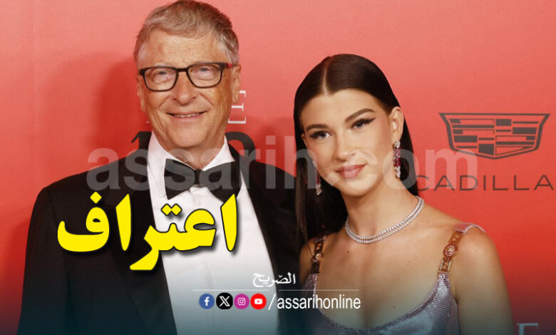 phoebe and Bill gates