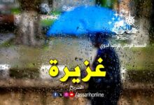pluies-Tunisie-1