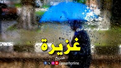 pluies-Tunisie-1