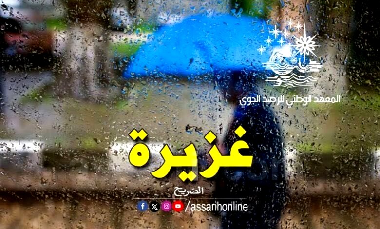 pluies-Tunisie-1