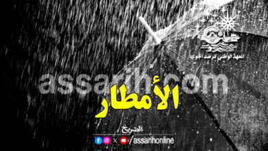 pluies meteo