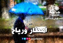 pluies & vent 24022024