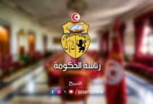 presidence-du-gouvernement-tunisie