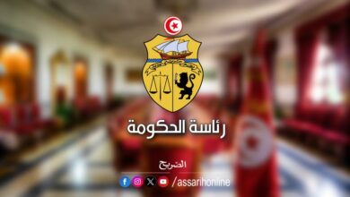 presidence-du-gouvernement-tunisie