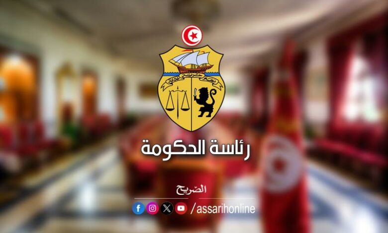 presidence-du-gouvernement-tunisie