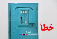 prison