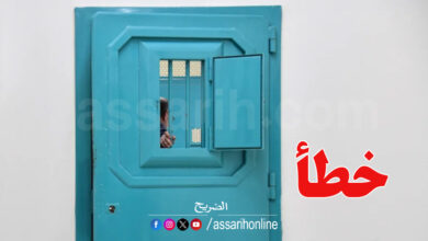 prison