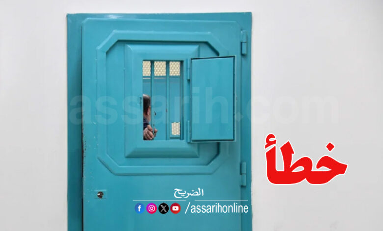 prison