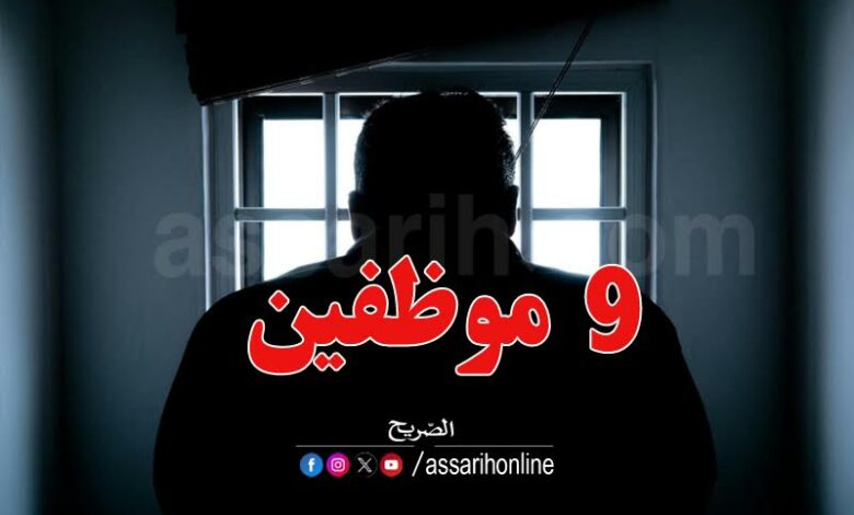 prisoners