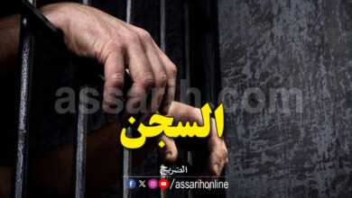 prisonnier