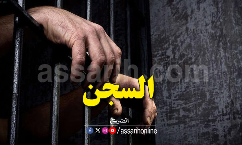 prisonnier
