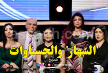 programme tv