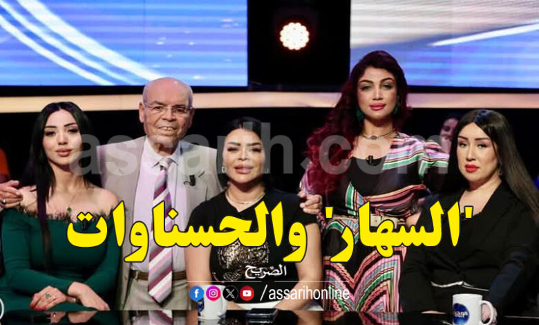 programme tv
