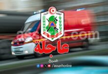 protection civile tunisie