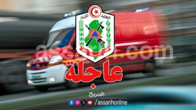 protection civile tunisie